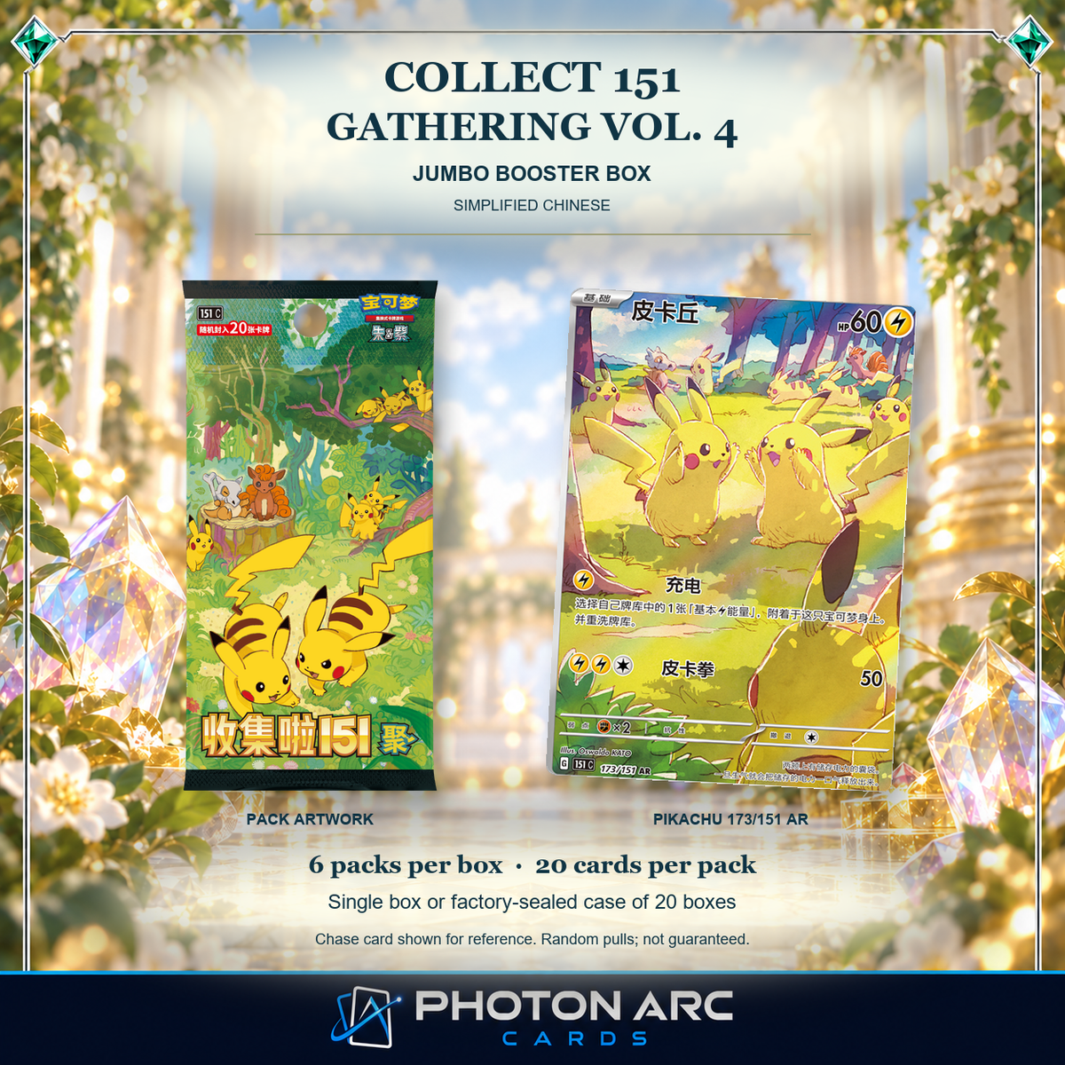 Collect 151 Gathering Vol. 4 - Jumbo Booster Box | Simplified Chinese ...