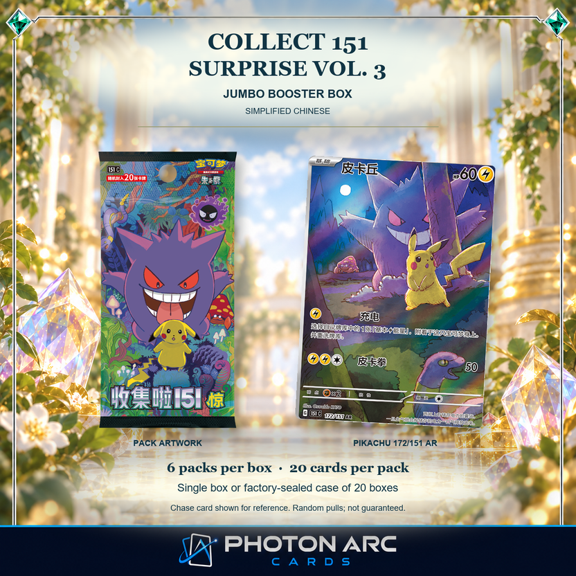 Collect 151 Surprise Vol. 3 - Jumbo Booster Box | Simplified Chinese ...