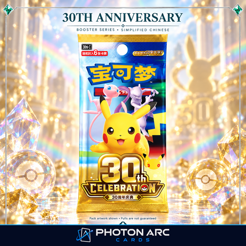Collect 151 Surprise Vol. 3 - Jumbo Booster Box | Simplified Chinese ...